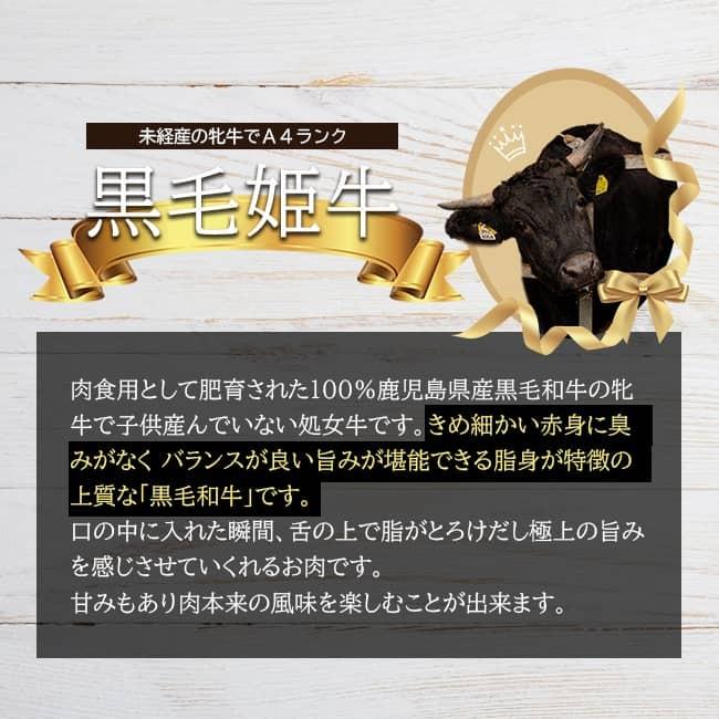 黒毛和牛 三角バラ 肩ロース 各200g 鹿児島県産 国産 焼肉 和牛 A4 牛肉 カルビ 霜降り キャンプ アウトドア BBQ 送料無料 