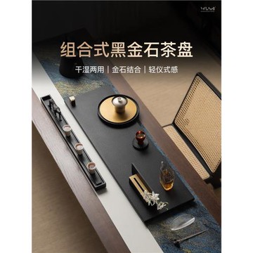 無石設計黑金石茶盤家用干泡臺輕奢現代高級天然烏金茶具托盤茶臺