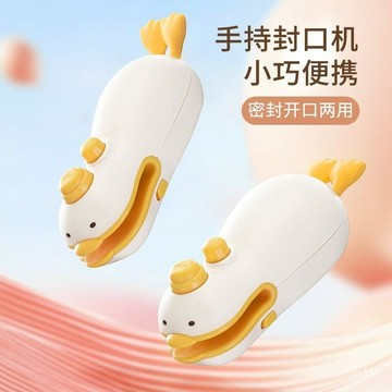 封口机家用新款便携神器塑封机塑料袋手压式密封零食