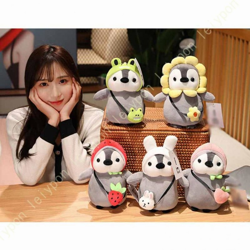 2025人気特価 ペンギン 可愛い ぬいぐるみ コウテイペンギン ふわふわ 海洋 動物