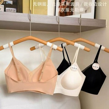 9315 人反覆選購🎏粉底液隱形美背內衣女夏薄款小胸聚攏顯圓軟支撐上託防垂無痕文胸B4NU