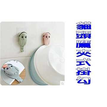 貓頭鷹創意掛架 衣架 晾鞋 加厚 簡易 包包架 外防風掛鉤 收納 晾鞋架 多功能掛架 吸盤掛勾 可愛貓頭鷹 晾架 陽臺曬