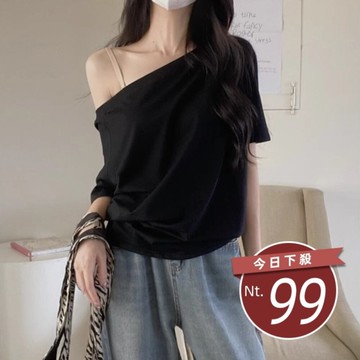 【台灣發貨】韓版氣質斜肩寬鬆短袖上衣 衣服 女裝 t恤 短袖t恤 上衣【T617】