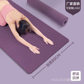 {嘉義爆款} 加寬90CM加厚12mmTPE瑜伽墊子 瑜珈墊健身墊普拉提墊地墊工廠批髮1015 RITM