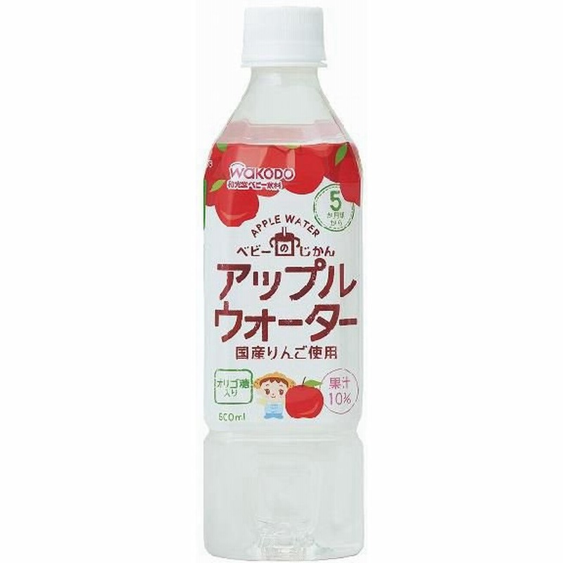 和光堂 ベビーのじかん アップルウォーター 500ml ペットボトル飲料 ７ヵ月頃からの赤ちゃんに Pt75 新 通販 Lineポイント最大0 5 Get Lineショッピング