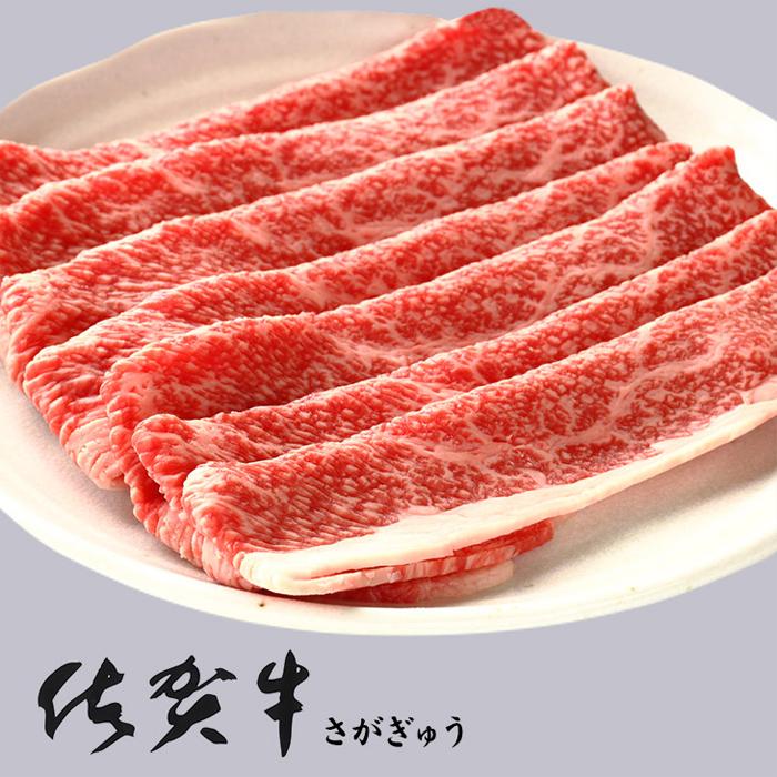 佐賀牛 カルビスライス 500g A4ランク以上 国産 カルビ 牛肉 肉 和牛 ブランド牛 しゃぶすき すき焼き しゃぶしゃぶ 霜降り 高級 冷凍 送料無料