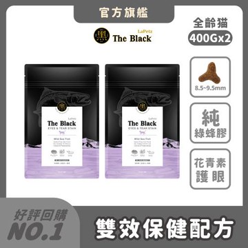 LaPetz 樂倍 黑酵母單一魚肉無穀貓糧400g*2件組-官方直營