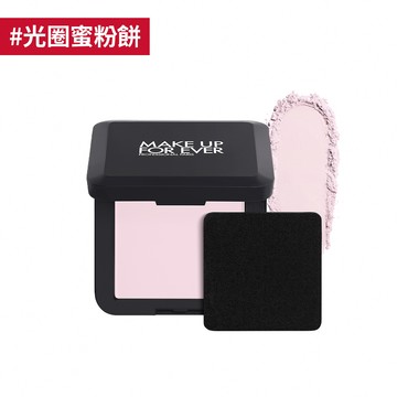 【蜜粉】HD SKIN 粉無痕光圈蜜粉餅4.5g - MAKE UP FOR EVER