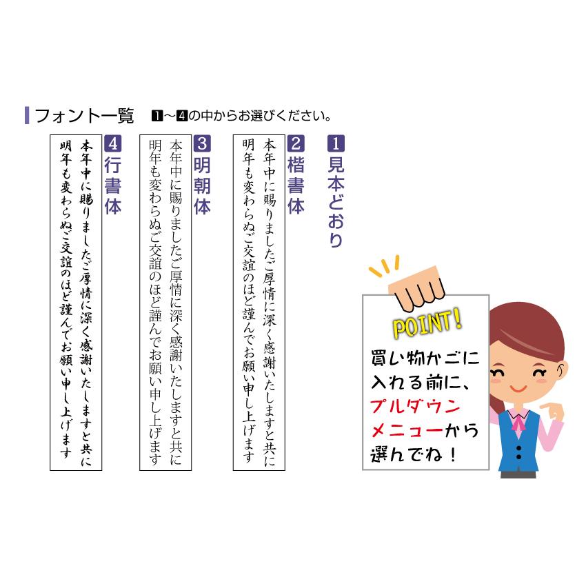 喪中はがき カラー 70枚〔私製はがき〕喪中 はがき ハガキ 私製はがき 喪中ハガキ 喪中はがき印刷 喪中葉書