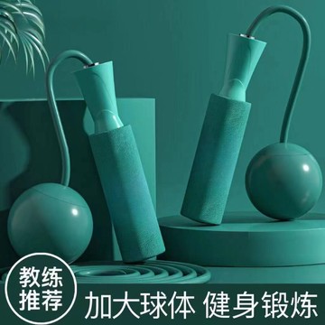 🔥臺出 無線跳繩 無繩跳繩 跳繩 【7016人好評】無繩大球跳繩成人練習健身負重運動專用繩子無繩球長繩鍛鍊 XJDK