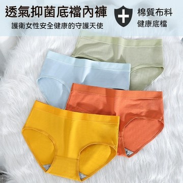 DUYI~台灣現貨🚀日系 女士內褲 無痕內褲 大碼內褲 三角褲 收腹內褲 中腰內褲 純棉內檔 獨立包裝