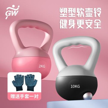 【GW/廣威】壺鈴帶緩沖抗沖擊底座家用練臀健身軟體軟底提壺啞鈴