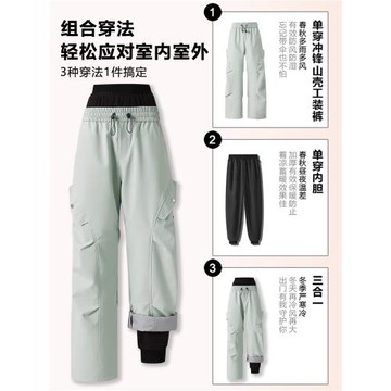 東北哈爾濱雪鄉沖鋒褲保暖加絨加厚男女防風防水防寒滑雪冬季雪山