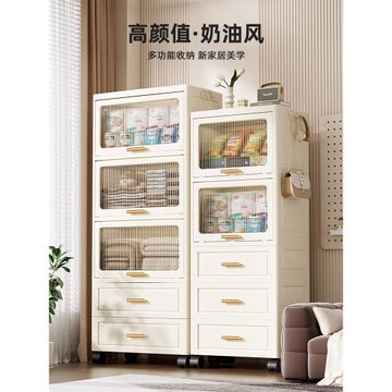 加厚抽屜式收納柜翻蓋客廳置物柜多層夾縫儲物柜子臥室帶門床頭柜