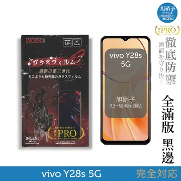 vivo Y28s 5G保護貼 旭硝子玻璃保護貼 (全滿版 黑邊) 【INGENI徹底防禦】