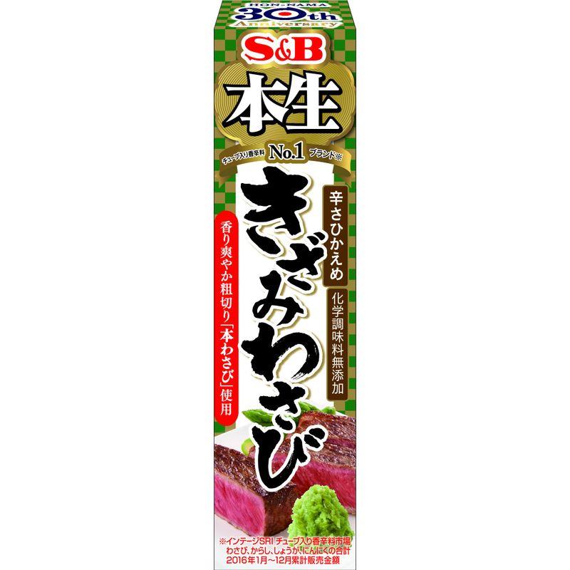 SB 本生きざみわさび 43g