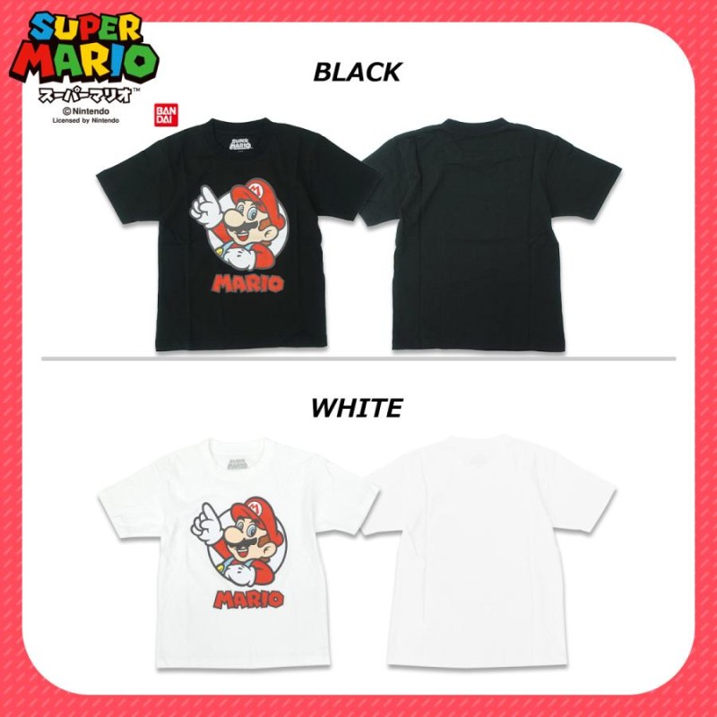 任天堂 スーパーマリオ Tシャツ 半袖 マリオ キッズ ジュニア