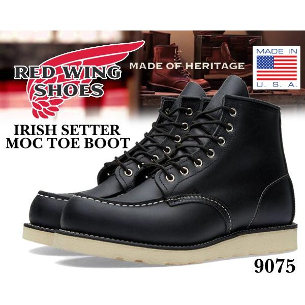 レッドウイング ブーツ 9075 REDWING IRISH SETTER MOC TOE BOOT 