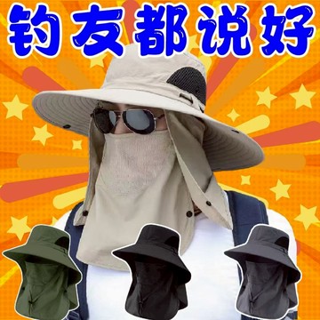 🔥防曬帽 遮陽帽 登山帽 露營帽 漁夫帽 防曬遮陽帽 防曬漁夫帽 釣魚帽 登山帽 遮陽漁夫帽 防曬面罩 素面漁夫帽 帽子