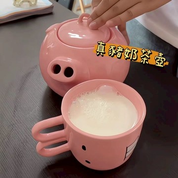 《胖胖ㄉ狗狗》真豬奶茶壺 茶杯 小紅書同款 抖音同款 趣味 搞笑 交換禮物 聖誕節禮物 送禮推薦 惡搞