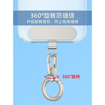 手機指環掛繩金屬掛扣彈簧圈掛鉤夾片超薄不銹鋼墊片固定連接片女高端掛鏈卡片電話殼套掛件掛飾貼片防掉防丟