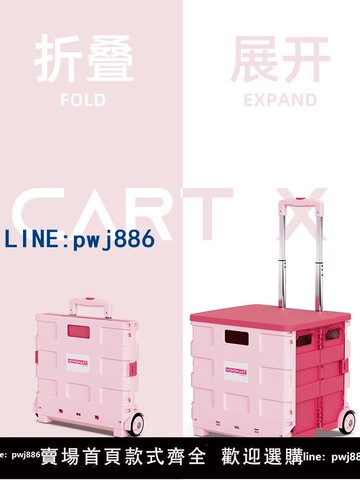 【台灣公司 可打統編】買菜小拉車超市購物小推車折疊款露營家用拿取快遞手推車擺攤神器