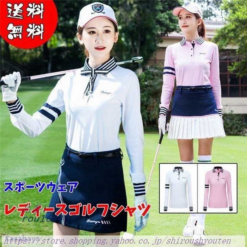 ゴルフウェア レディース ファッション レジャー 快適 スポーツ