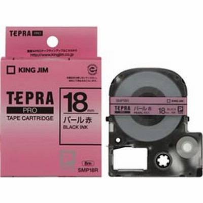 キングジム/PRO用ラベル 18mm パール 赤・黒文字/SMP18R