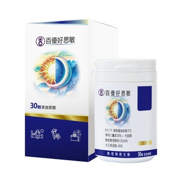 舒眠益生菌 MEIHEN美恆 百優好思敏 素食膠囊 (30顆入) 幫助入睡 L-色胺酸 GABA 大豆異黃酮 薑黃 美恆無限生醫