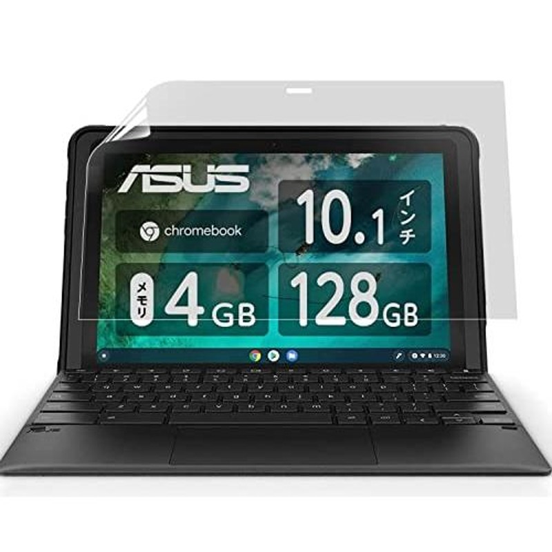 ASUS Chromebook Detachable CZ1 用 ブルーライトカット フィルム 保護