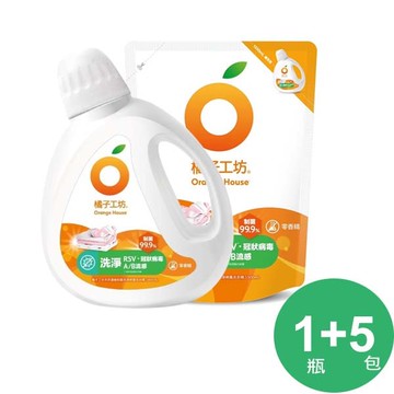 【Orange house 橘子工坊】橘子工坊制菌洗衣精1800MLX1+補充1500MLX5入