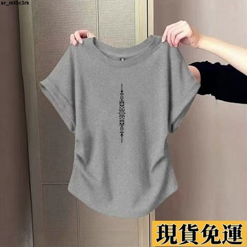 台灣出貨🔥大尺碼女裝 大碼顯瘦短袖t恤 修身短袖 胖MM收腰修身百搭短款上衣 韓版短袖女 大碼女裝 短袖上衣 女短袖T