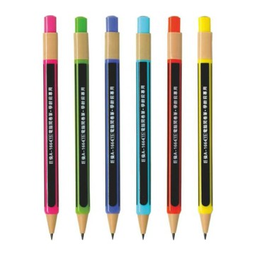 2B大三角2.0電腦閱卷筆 A-1664