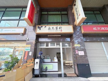 高大東段【大學鑽】臨路店面｜未來可期｜5房｜高雄市楠梓區大學南路