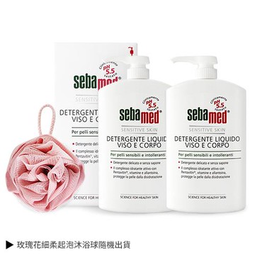 Sebamed 潔膚露(1000ml)-國際航空版x2贈玫瑰沐浴球