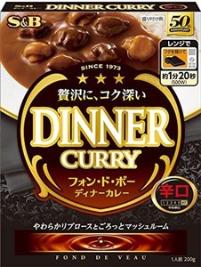 エスビー食品 フォン・ド・ボーディナーカレー レトルト辛口 200G ×5個