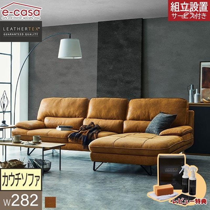 関家具のソファブランド♪RELAX FORMのベンチ マルクトソファ MARKT