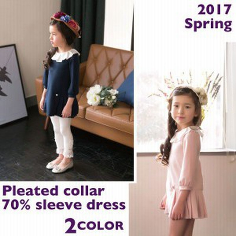 子供服 ワンピース 女の子 ドレス 7分袖 プリーツ フォーマル カジュアル キッズ 子供ドレス 100 110 1 130 140 150 通販 Lineポイント最大1 0 Get Lineショッピング