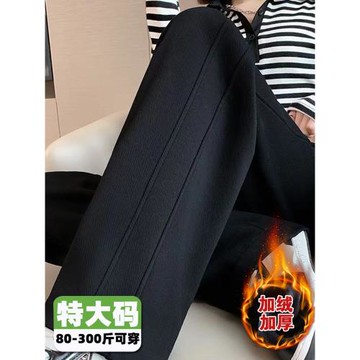 300斤特大碼胖mm加絨運動褲女秋冬寬松直筒休閑闊腿垂感香蕉褲子2