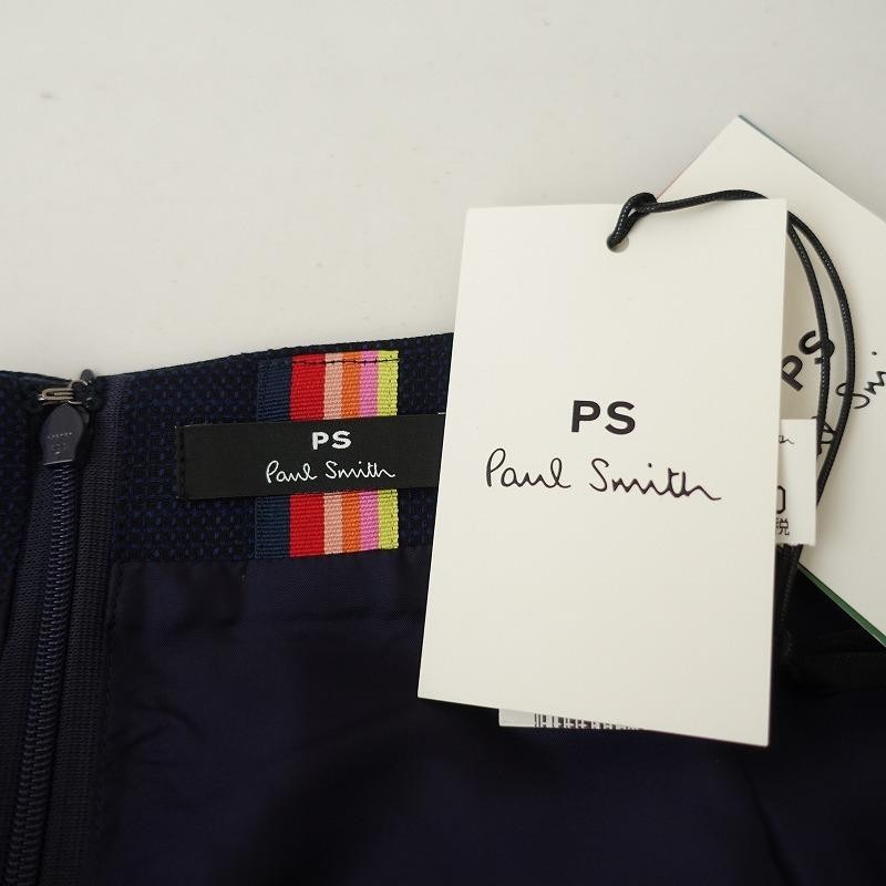 未使用】ポールスミス Paul Smith *ウール混ドビーチェックインバー