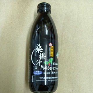 陳稼莊 加糖 桑椹汁 (300ml/瓶) 一瓶 即飲式 無農藥 無化肥