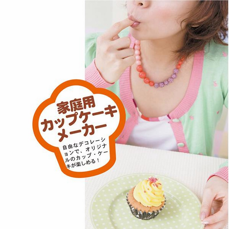 カラフルカップケーキボックス48個セット（6色 | シルバー