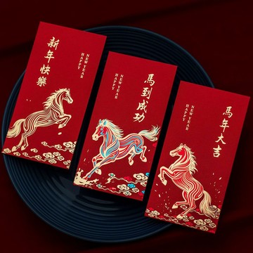 新年禮物 創意新款 2026 馬年 紅包封新年壓歲包過年春節利是封燙金硬紙加厚