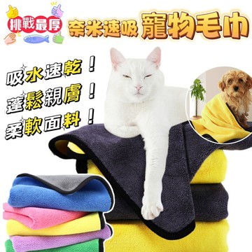🔥萬用抹布可掛超厚超吸水雙色珊瑚絨抹布 洗車毛巾 擦拭巾 洗碗布 不掉毛 下蠟布 毛巾 多色 寵物用毛巾 廚房