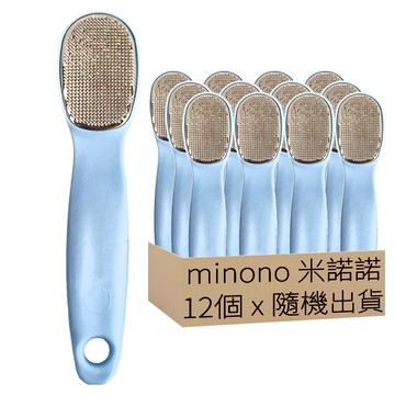 minono 米諾諾 磨腳器 16.5 x 3.7cm 藍色 紫色隨機出貨  12個  1組