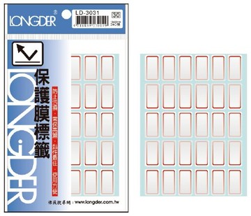 【史代新文具】龍德LONGDER LD-3031 紅框 保護膜標籤 240P