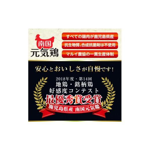 ふるさと納税 鹿児島県 出水市 i299 南国元気鶏手羽元(1kg×8パック・計8kg)バラバラの状態で急速凍結しているから使いやすい鶏肉！