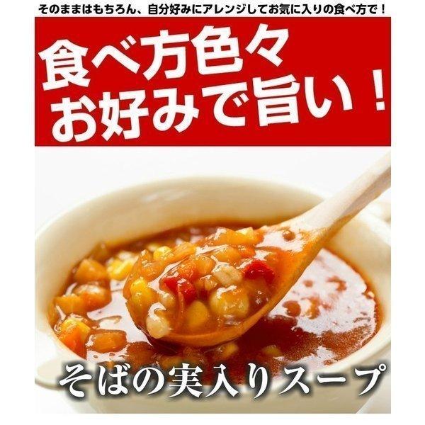 そばの実 蕎麦の実送料無料 ソバの実 そばの実 国産  蕎麦 抜き実 ヌキ実 むきそば 抜きそば