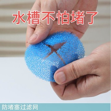 💥夯爆了💥毛髮過濾棉洗臉盆水槽下水道防堵塞神器家用洗漱臺洗手盆過濾網