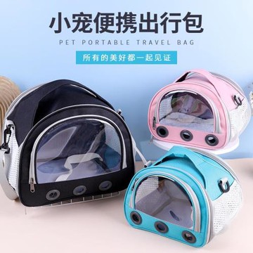 貓包外出便攜背包斜挎貓包后背包狗包遛貓包便攜寵物外出包狗背包